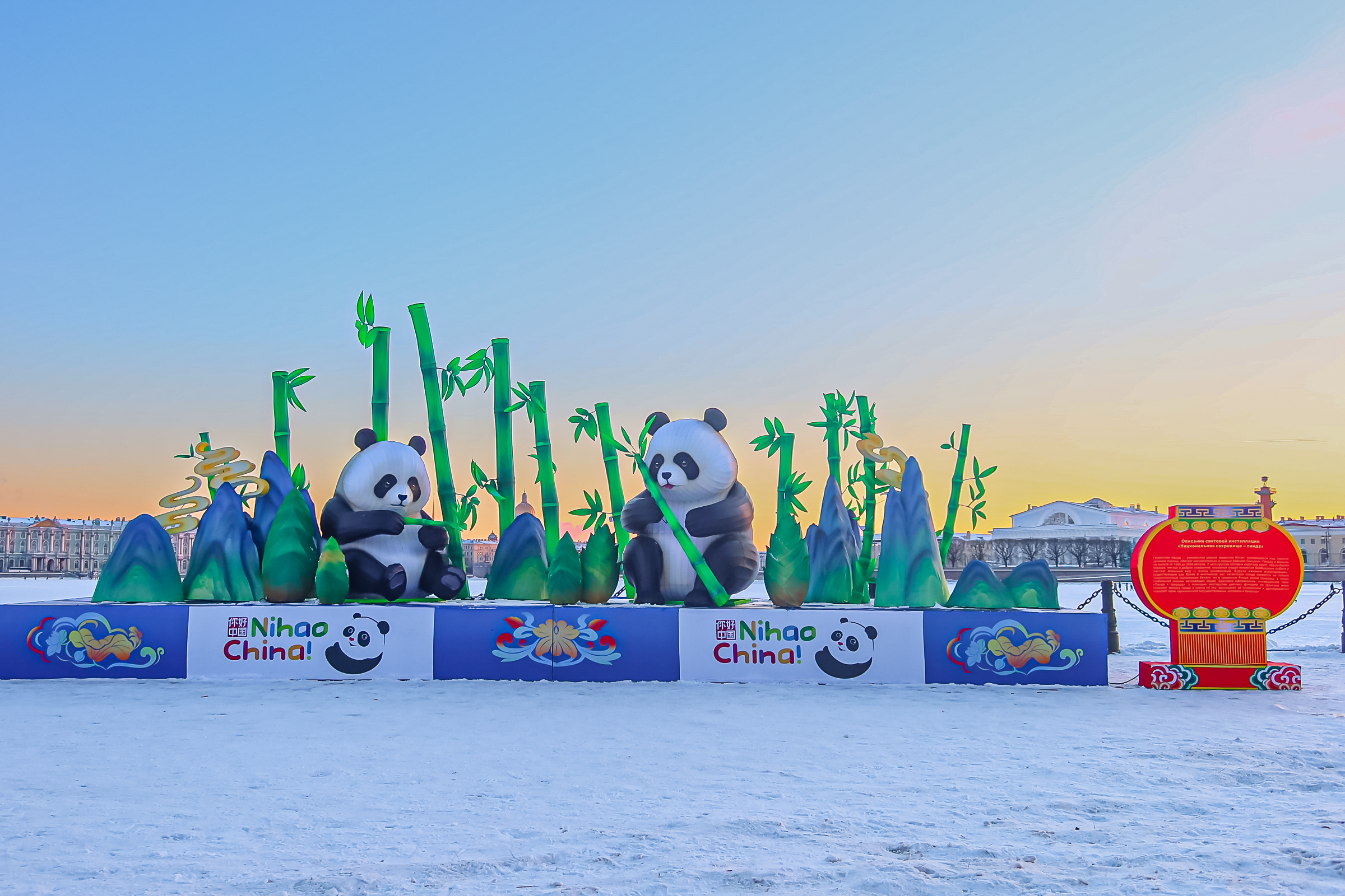 Драконы и фениксы из Цзыгуна поселились на Заячьем острове8