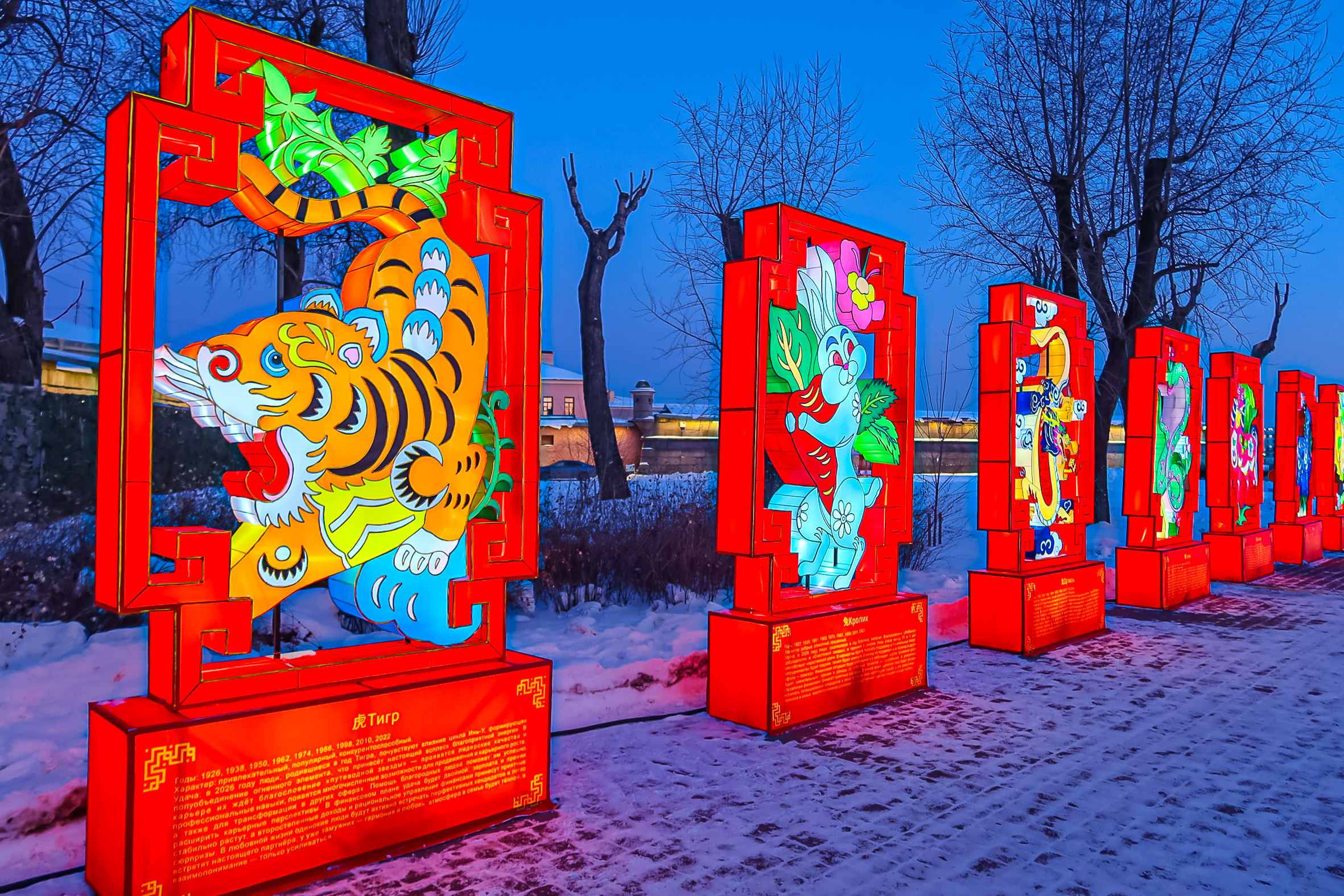 Драконы и фениксы из Цзыгуна поселились на Заячьем острове12