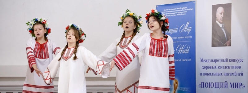 Фото заставки: vk.com/singingworld_ru Фото заставки: vk.com/singingworld_ru