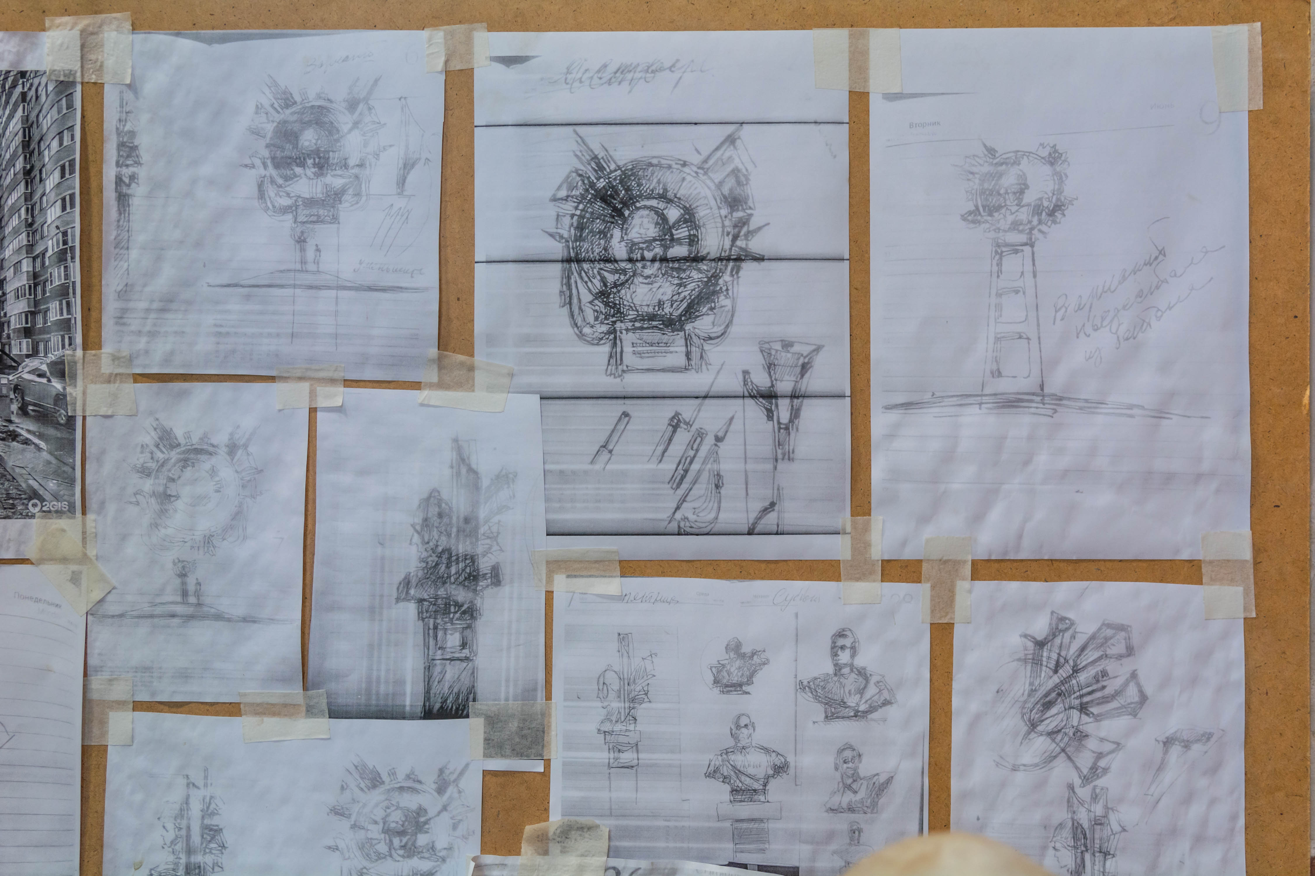 Апостолам блокадного неба посвящается8