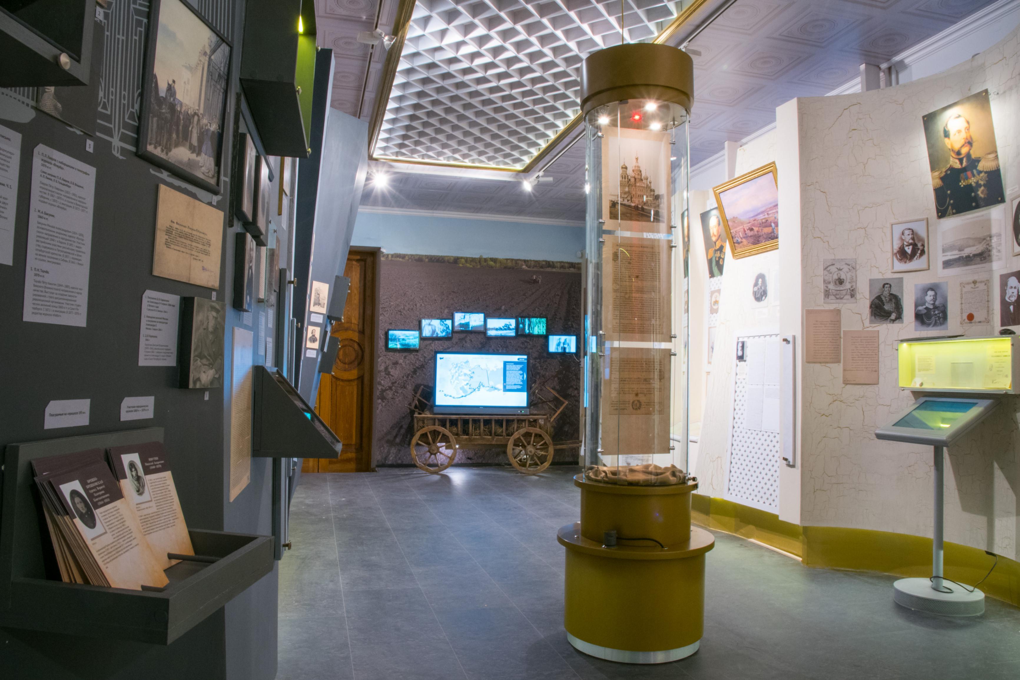 архив учреждения