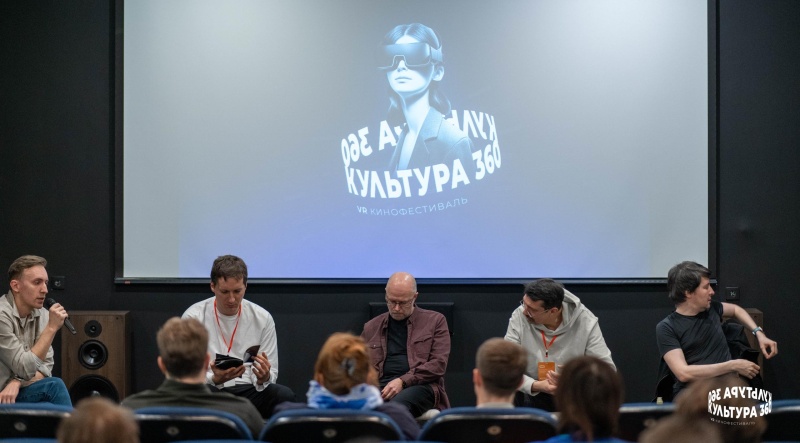Фестиваль «Культура 360» сотрёт границы между кино и реальностью