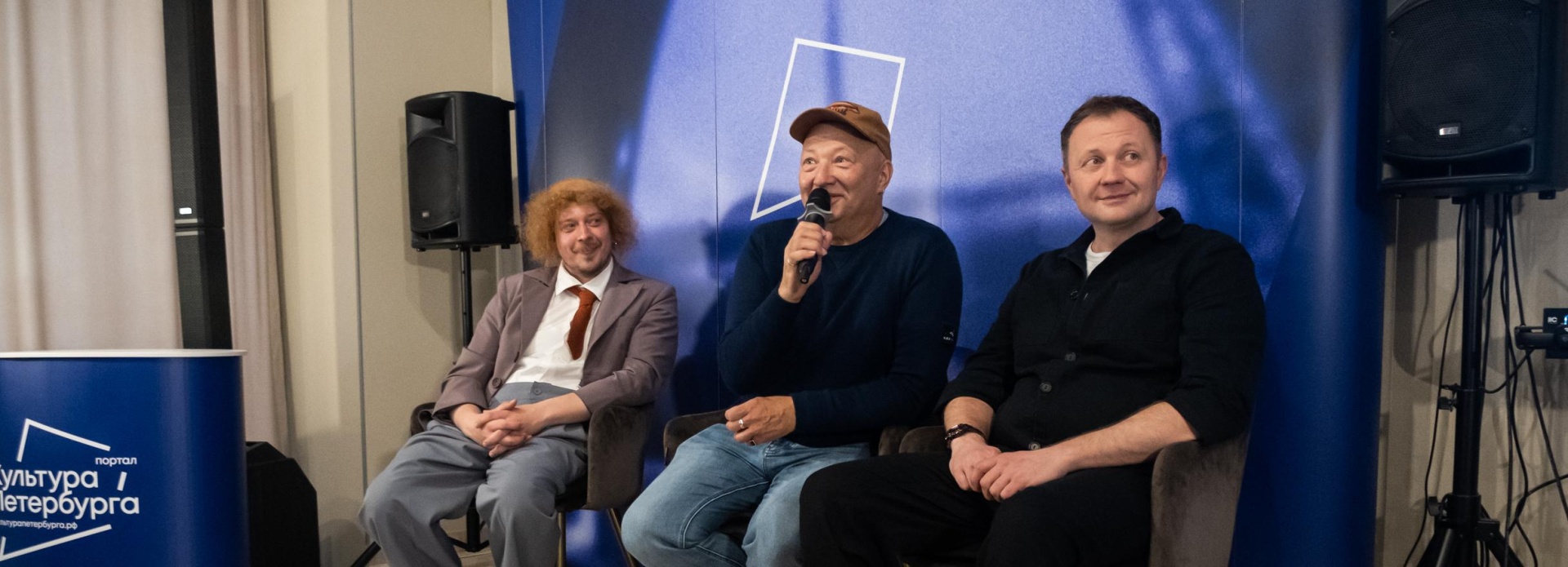 Фото: Ирина Иванова. Правообладатель: Институт культурных программ. 