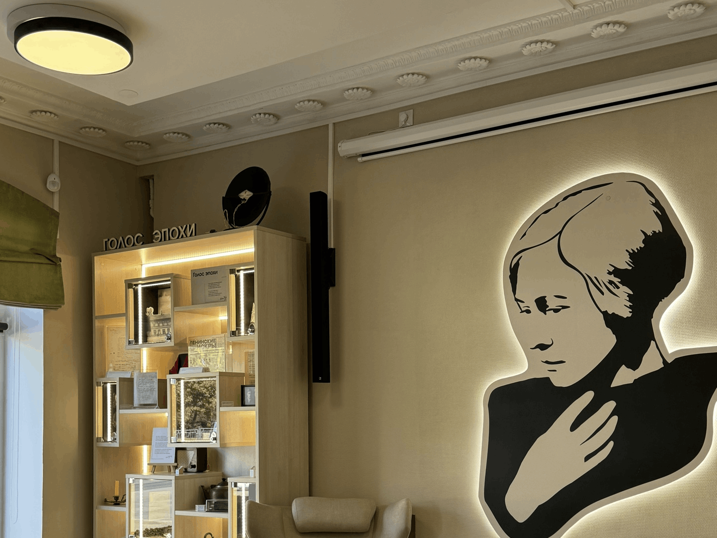 Архив учреждения