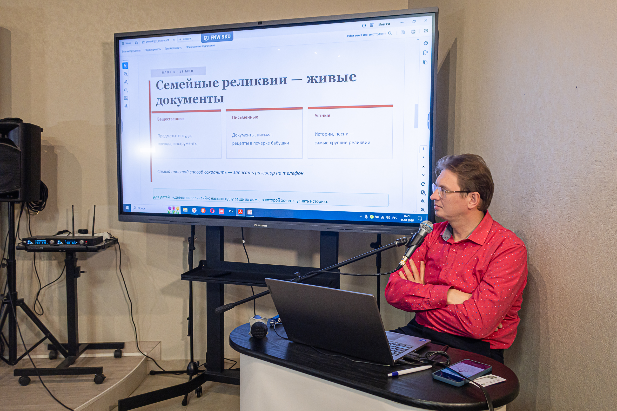 В медиацентре «Культура Петербурга» многодетные мамы узнали, как построить родовое древо2