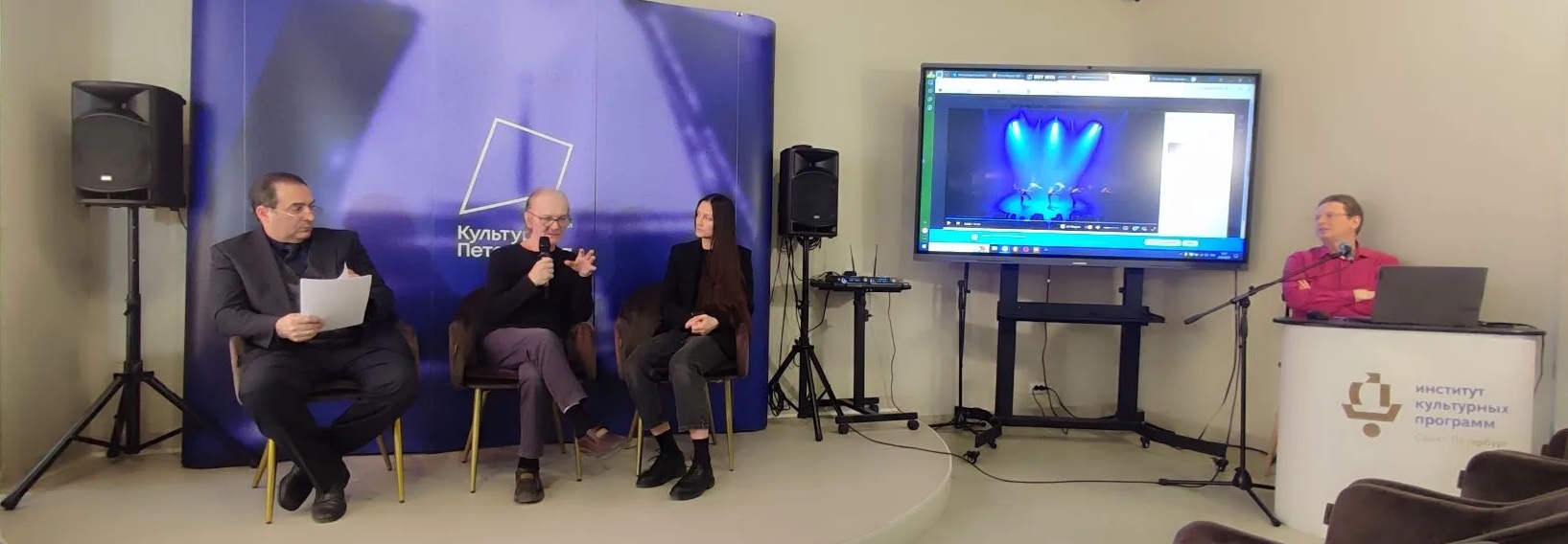 В преддверии фестиваля «Пятилетка» в медиацентре «Культура Петербурга» рассказали о перспективах современного танца