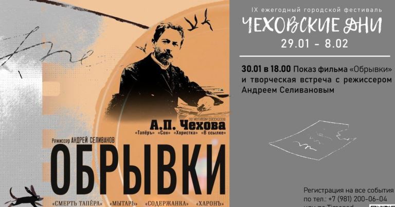 Источник: cbsfr.ru. Правообладатель: cbsfr.ru. Источник: cbsfr.ru. Правообладатель: cbsfr.ru.