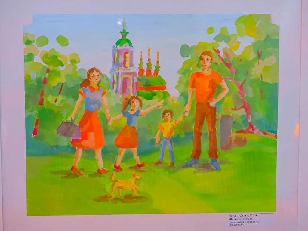 Фото: Ирина Иванова. Правообладатель: Институт культурных программ. 