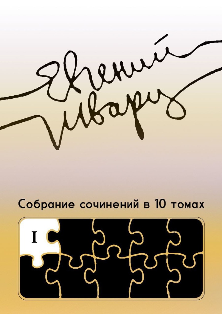 Фото: fantlab.ru. Правообладатель: fantlab.ru. 