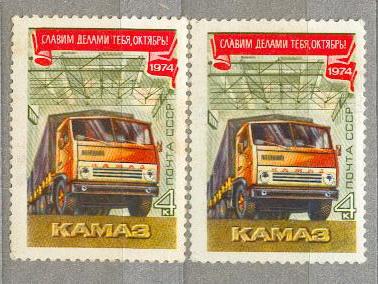 Правообладатель: АО «Гознак».