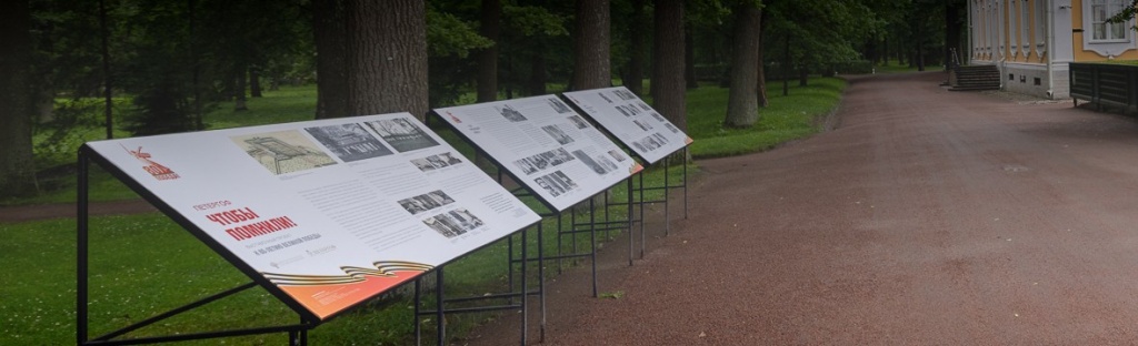 Правообладатель: peterhofmuseum.ru. Правообладатель: peterhofmuseum.ru.