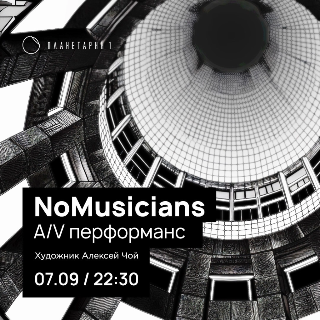 Афиша мероприятия. l21iyzvp6d52y9uh0ttqwcnodnoeiak2.png