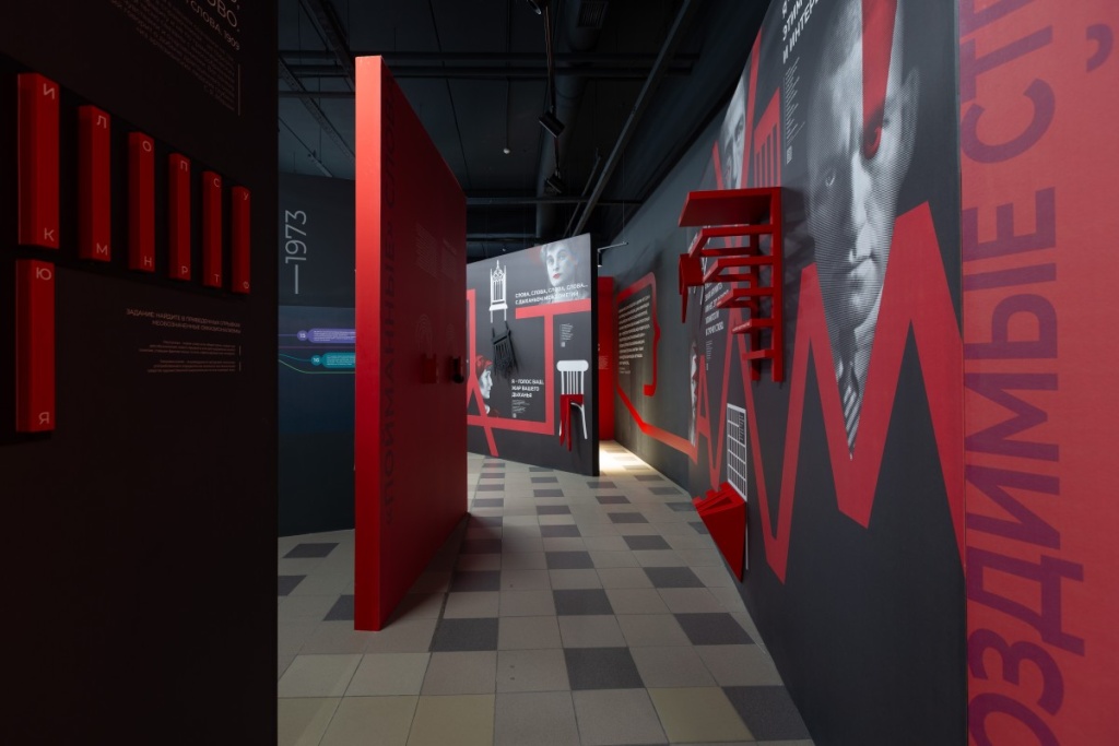 Правообладатель: Литературный музей «ХХ век».