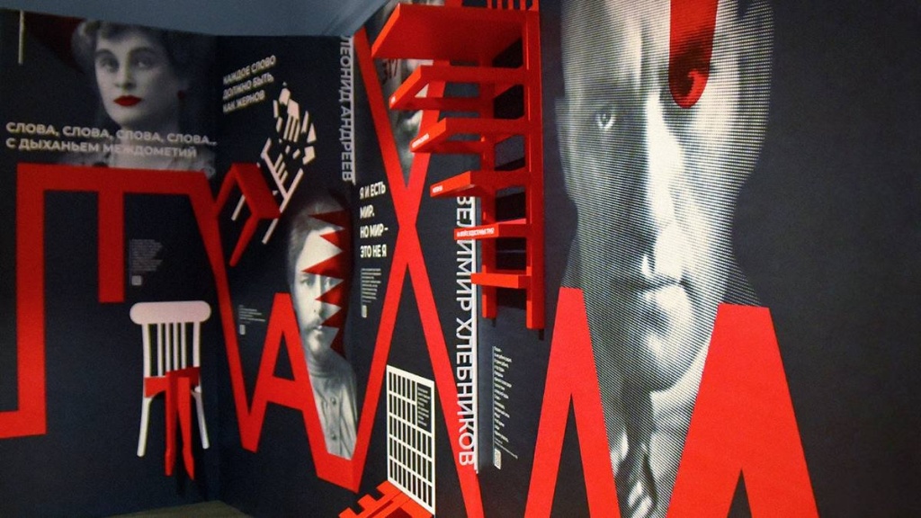 «Ловцы слов».