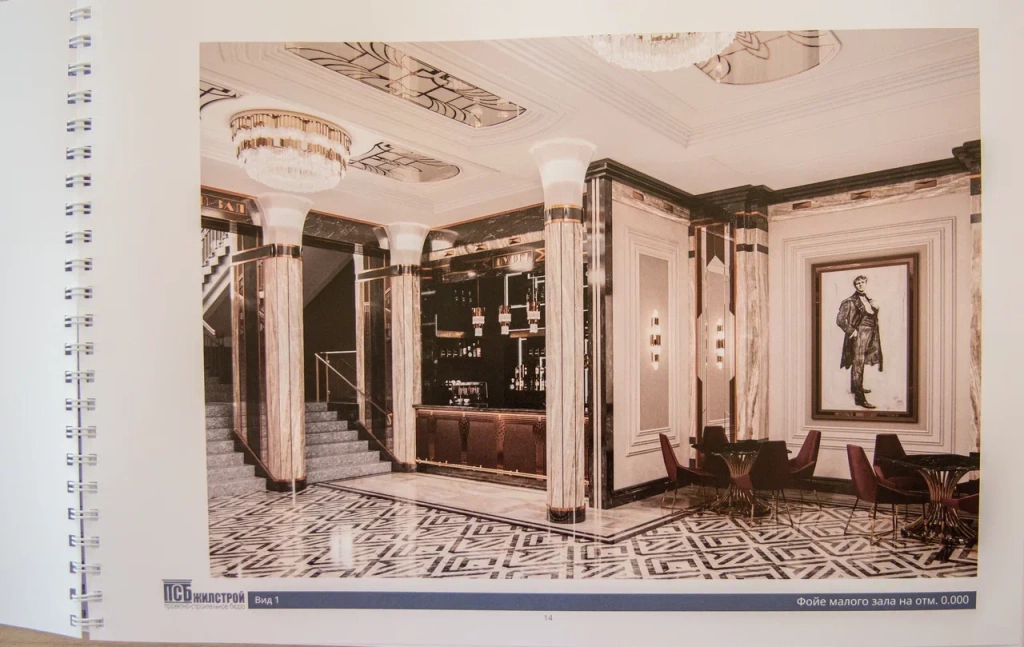 Фото: Ирина Иванова.