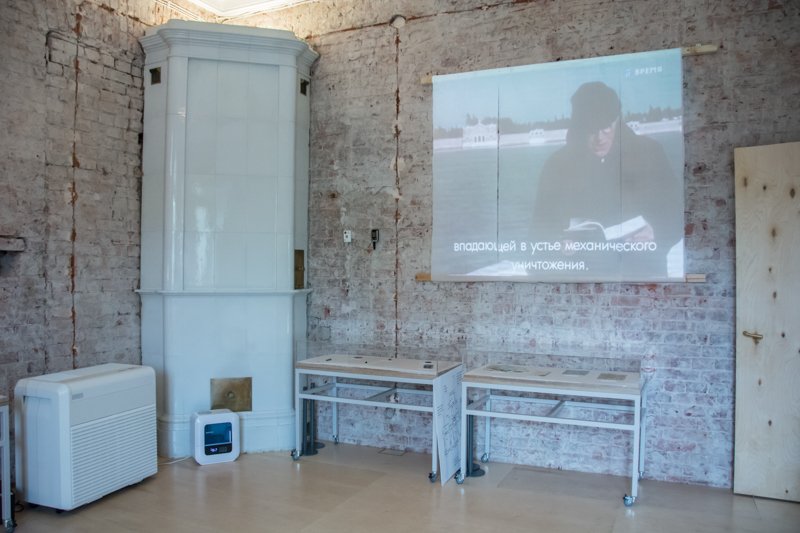 Фото: Ирина Иванова