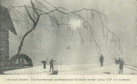 Больше фактов об опере «Евгений Онегин» и других произведениях Петра Ильича Чайковского, а также о жизненном пути одного из величайших композиторов в истории музыки можно найти в электронной коллекции Президентской библиотеки. 