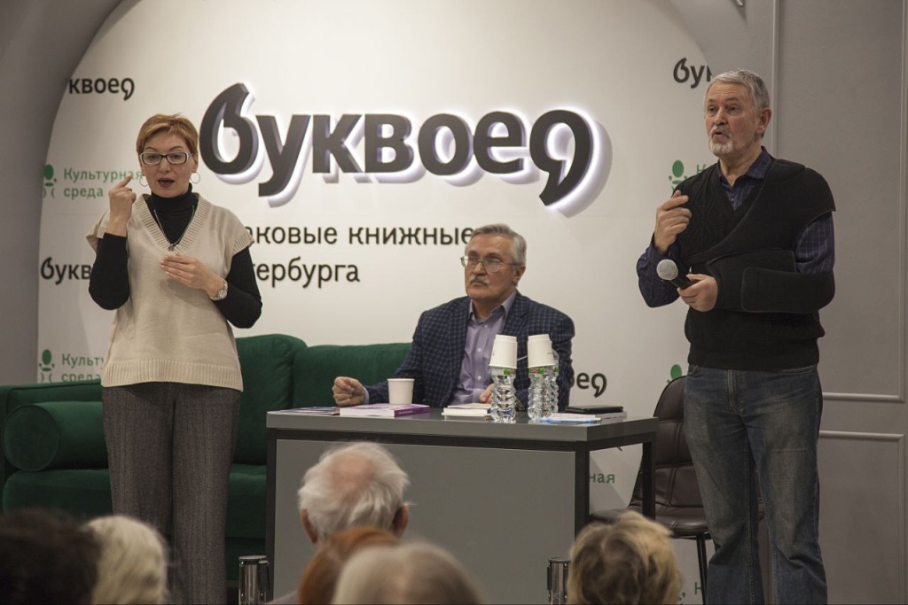 Правообладатель: пресс-служба СПб РО ОООИ ВОГ. Правообладатель: пресс-служба СПб РО ОООИ ВОГ.