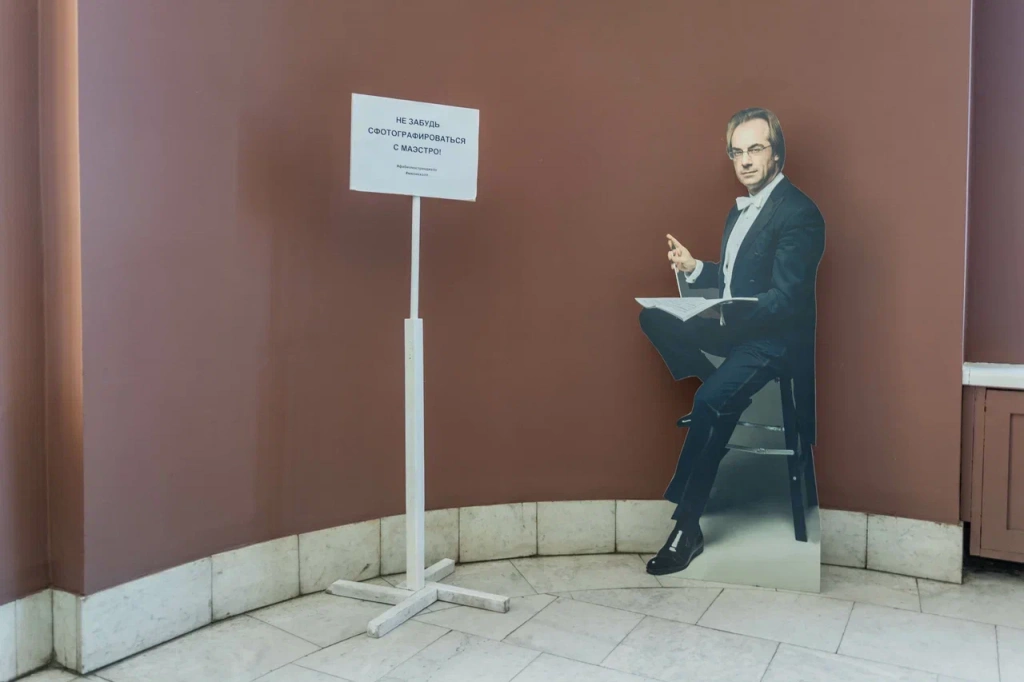 Мэтр театра. Фото: Ирина Иванова. 