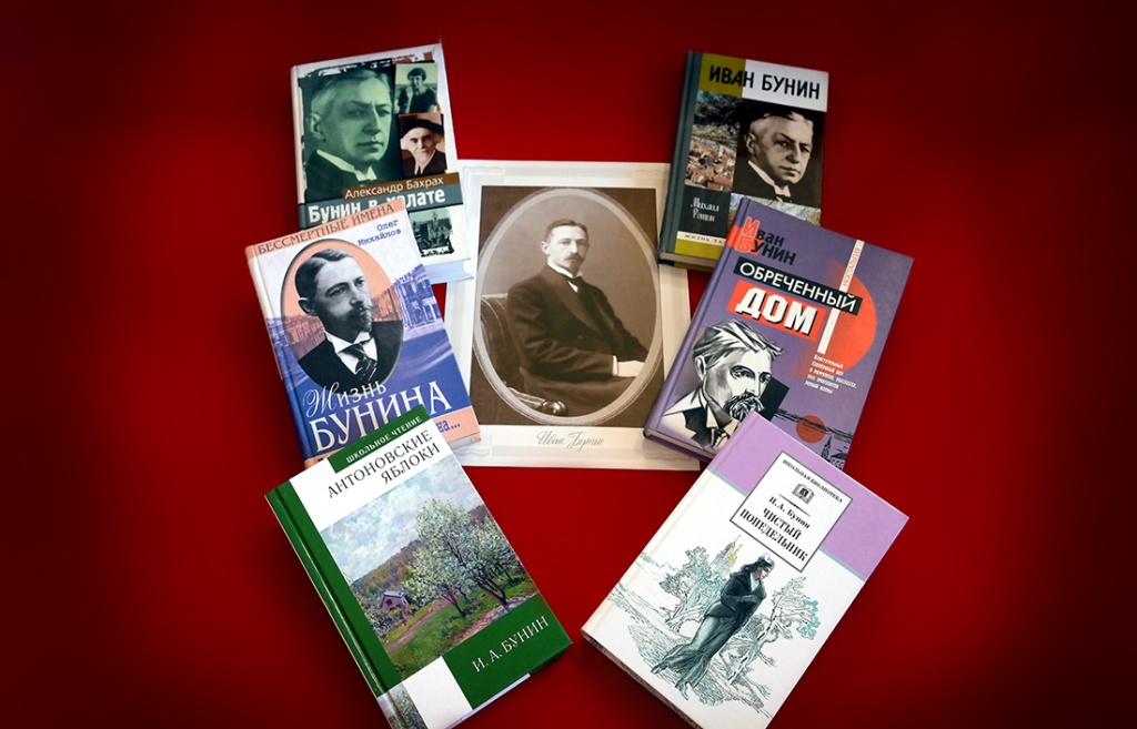 Правообладатель: РНБ, nlr.ru.