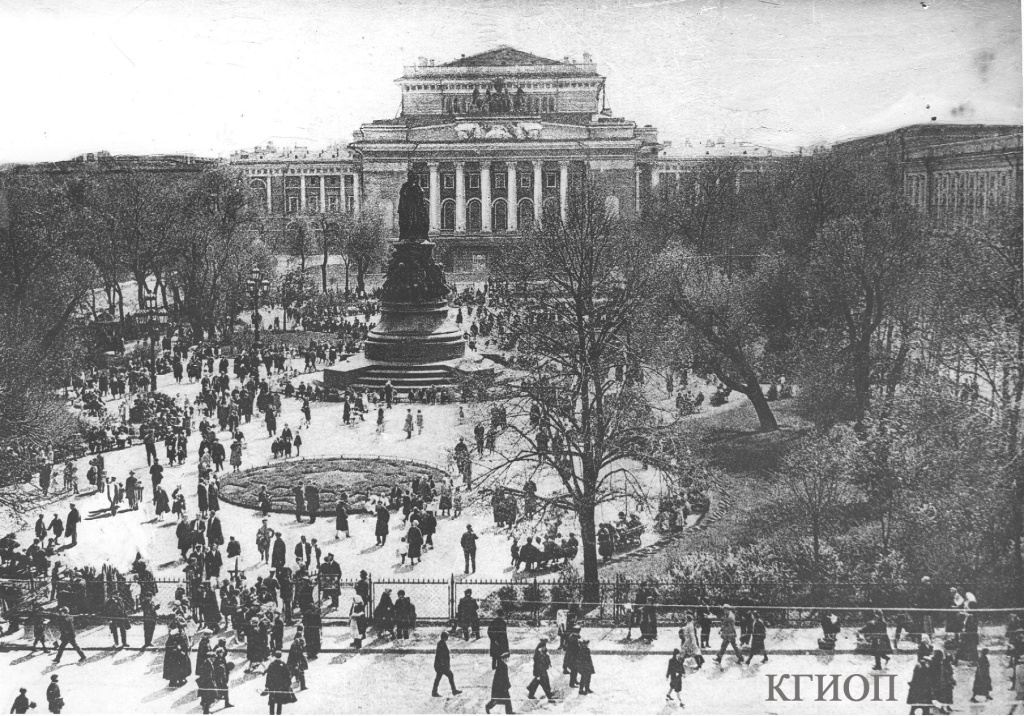 Вид на Екатерининский сквер. Фото А.К. Григорьева. 1947. Фото: kgiop.gov.spb.ru 
