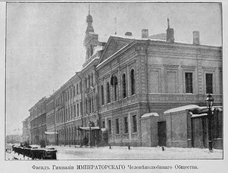 Фасад гимназии Императорского Человеколюбивого общества в Санкт-Петербурге. Правообладатель: citywalls.ru.