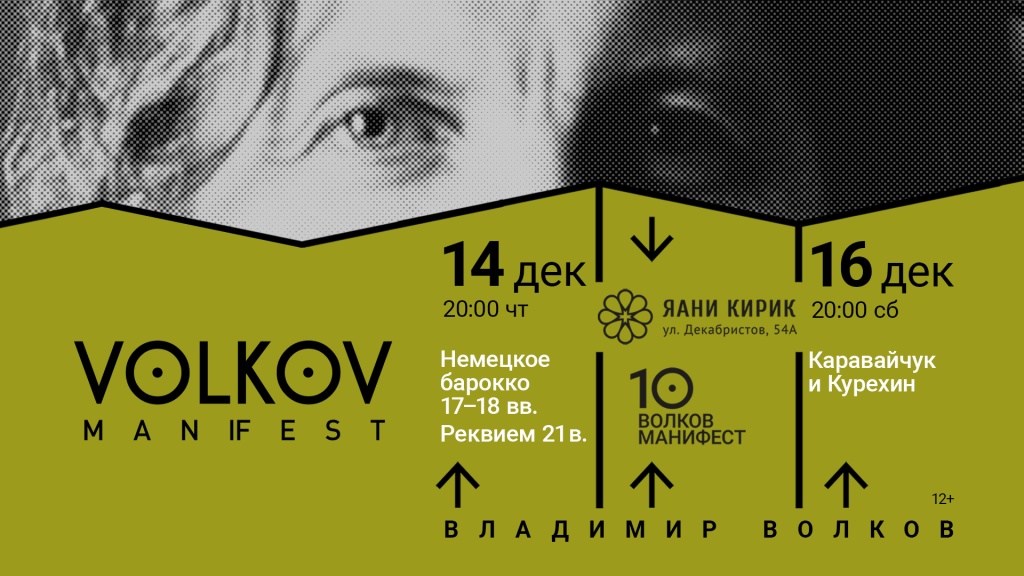Афиша фестиваля Афиша фестиваля