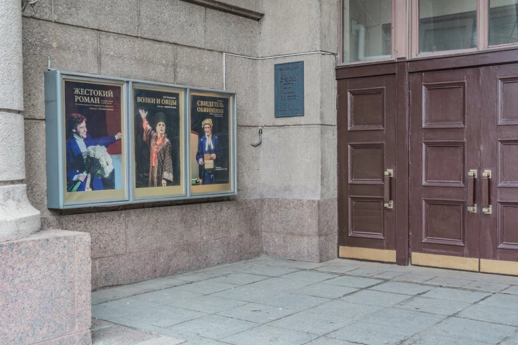 Фото: Ирина Иванова. 