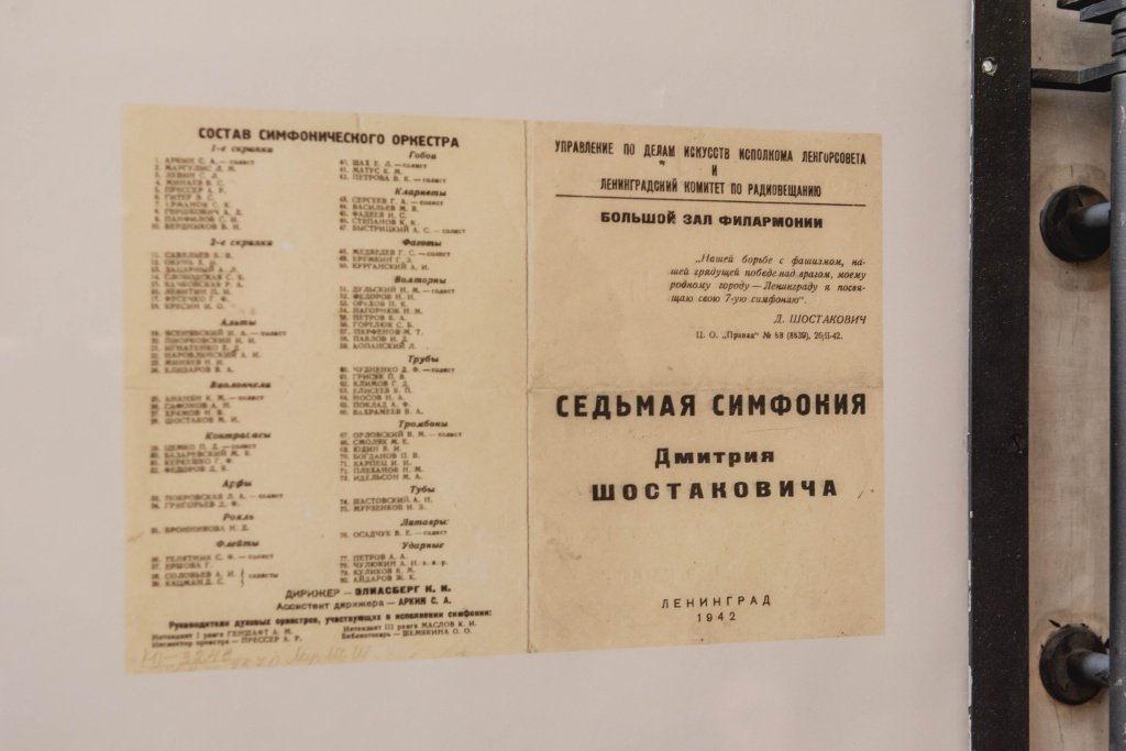 Народный музей «А музы не молчали…». Фото - Ирина Иванова-7512.jpg