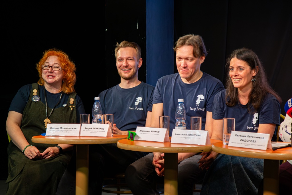 «Большие гастроли».