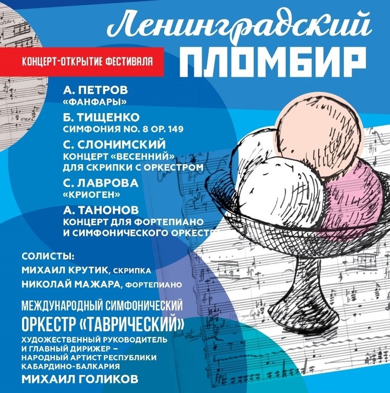 Источник: vk.com/muzvesna2024. Правообладатель: vk.com/muzvesna2024. Источник: vk.com/muzvesna2024. Правообладатель: vk.com/muzvesna2024.