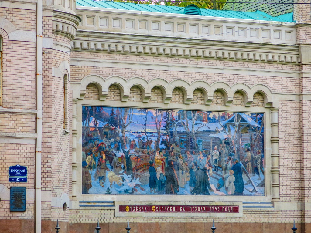 Государственный мемориальный музей А.В. Суворова. Фото: Ирина Иванова.