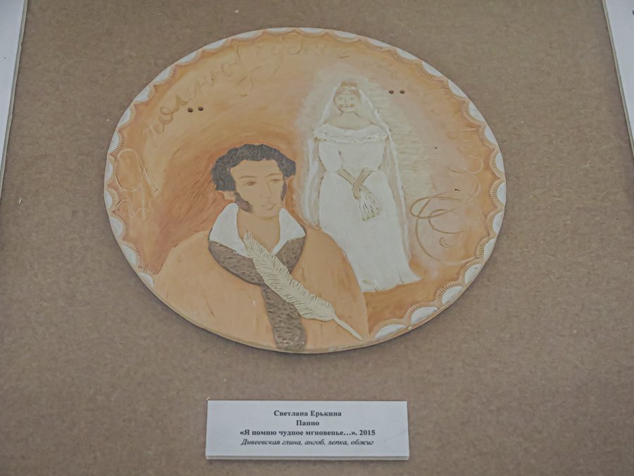 Светлана Ерькина. Панно «Я помню чудное мгновенье». 2015
