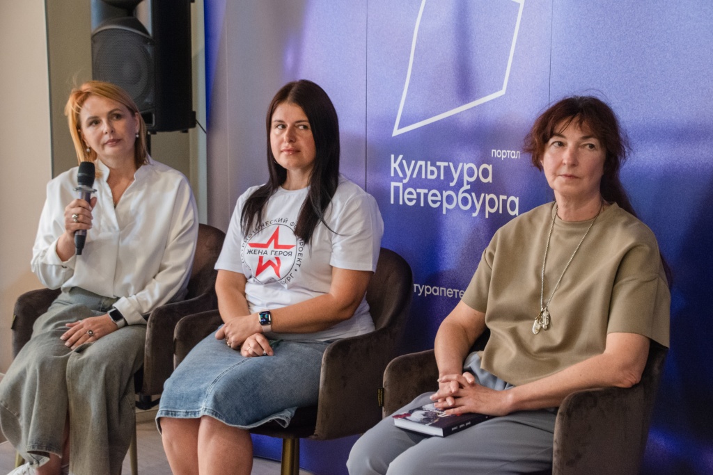 Организатор проекта «Парни из стали» Екатерина Беркутова, организатор выставки «Жена героя» Эльвира Тихомирова, организатор проекта «Мы наши» Юлия Карасёва. Фото: медиацентр «Культура Петербурга». Фото: медиацентр «Культура Петербурга».