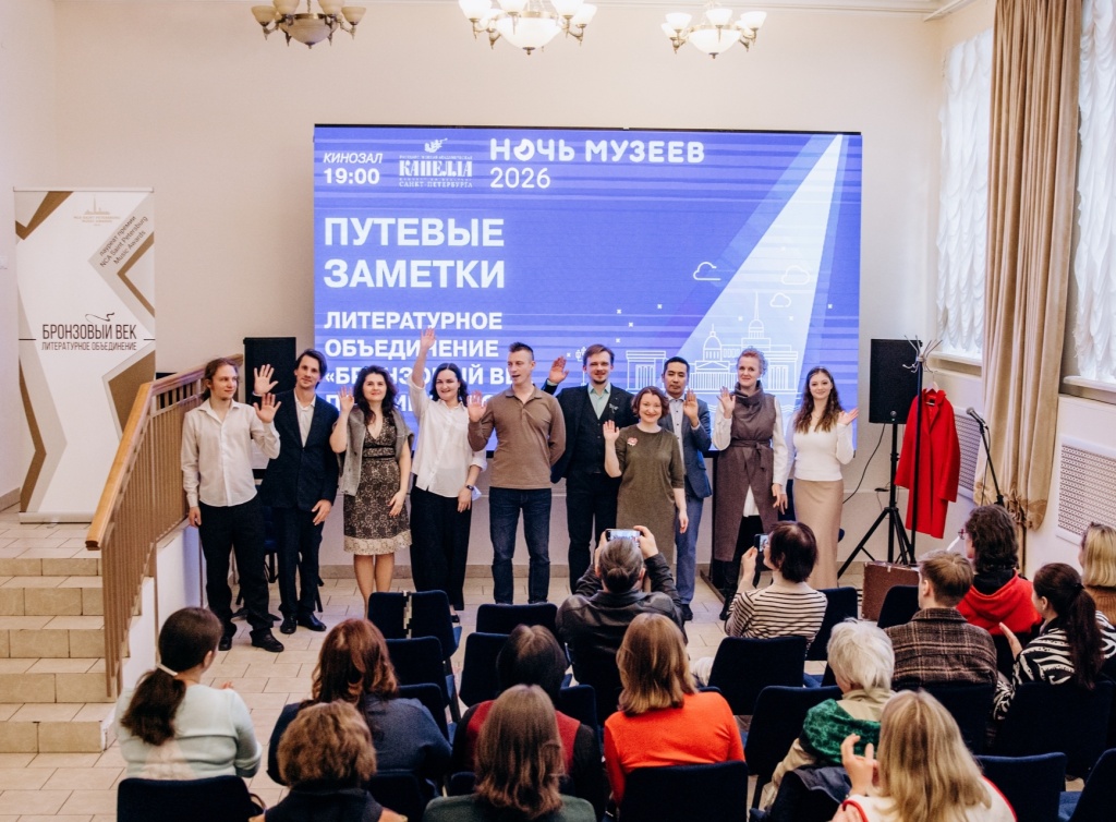 «Литература перестаёт быть просто чтением со сцены». «Литература перестаёт быть просто чтением со сцены».