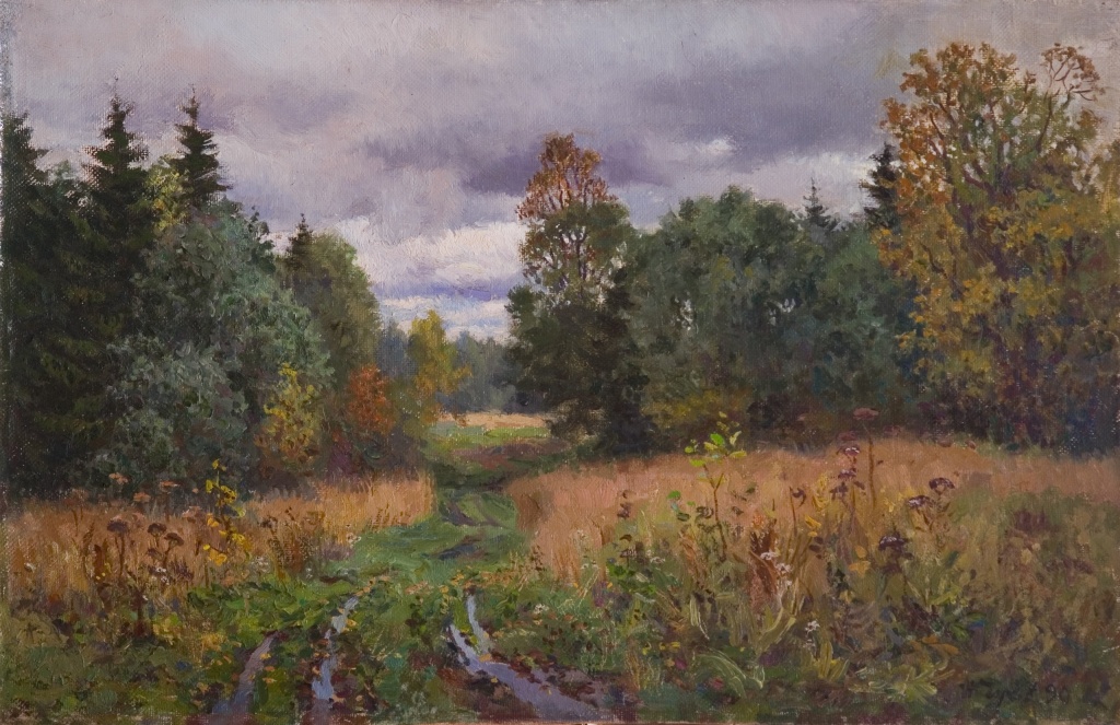 Дорога в лесу. Автор: Николай Чуков. Фотография картины из личного архива автора.