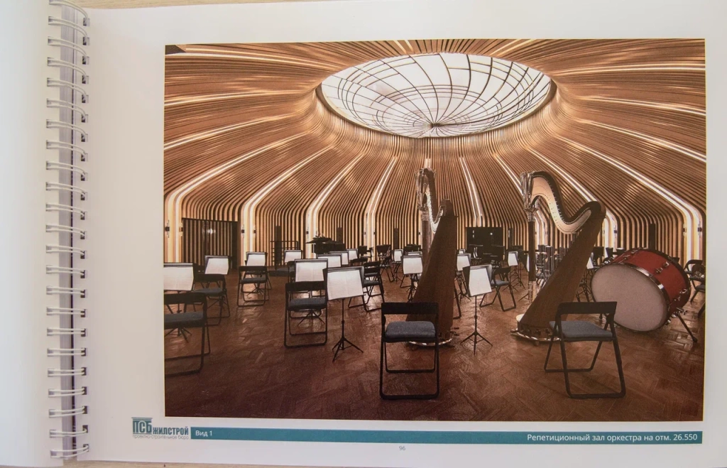 Так будет выглядеть репетиционный зал театра им. Шаляпина после ремонта. Фото: Ирина Иванова. 