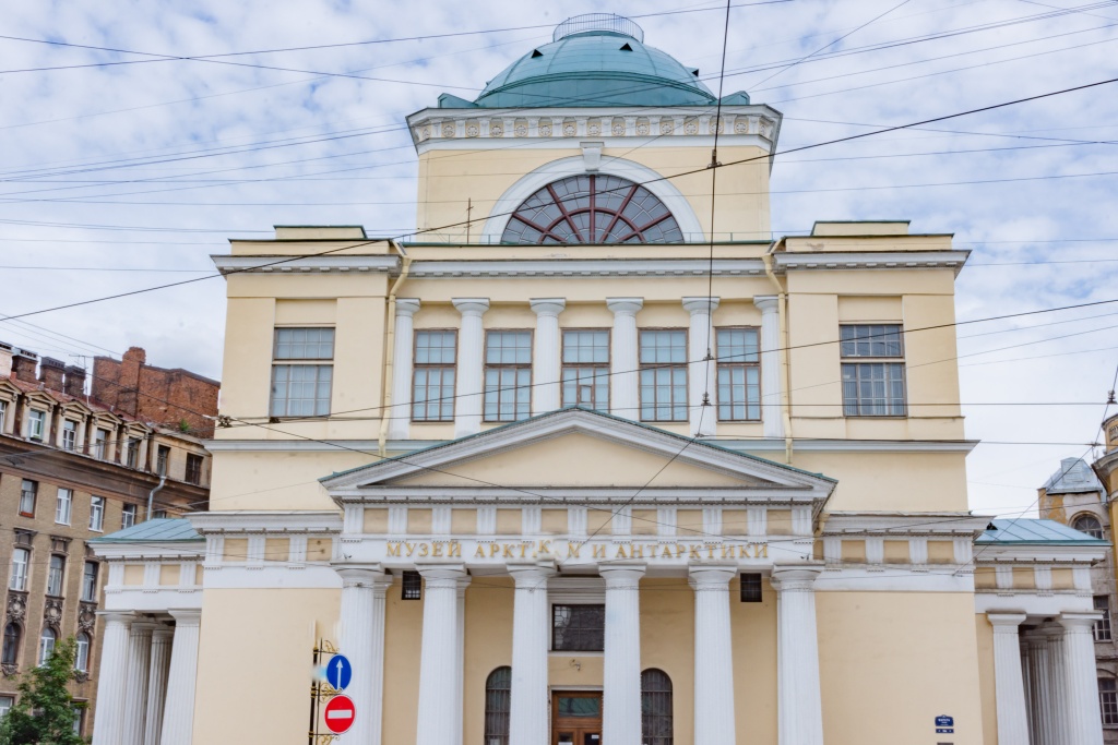 Российский государственный музей Арктики и Антарктики. Фото: Ирина Иванова. Правообладатель: Институт культурных программ. Российский государственный музей Арктики и Антарктики. Фото: Ирина Иванова.