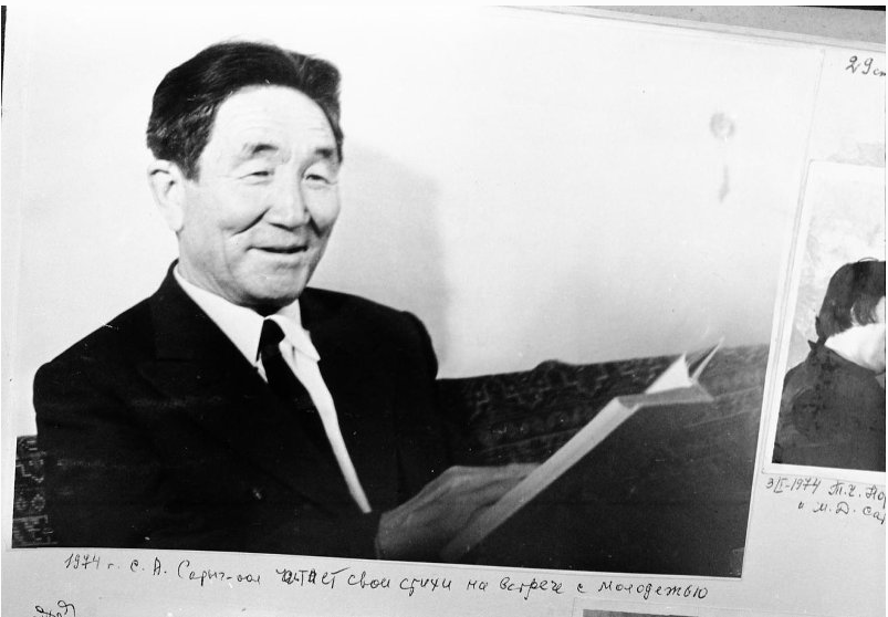 Писатель Степан Сарыг-оол на встрече с молодежью читает свои стихи. Фото: Национальный музей имени Алдан-Маадыр Республики Тыва, goskatalog.ru.