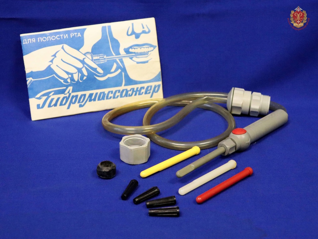 Необычный и очень интересный предмет можно увидеть в Военно-медицинском музее. Это гидромассажер для полости рта УГПР-1 или ирригатор проточного типа (от англ. irrigation – орошать). Фото: milmed.spb.ru. 