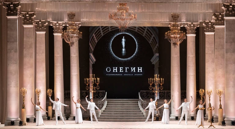 Торжественная церемония награждения лауреатов Национальной оперной премии «Онегин» (2023). Фото предоставлено организаторами Премии «Онегин». Автор: Елена Бледных. Правообладатель: Оргкомитет Премии. Торжественная церемония награждения лауреатов Национальной оперной премии «Онегин» (2023). Фото предоставлено организаторами Премии «Онегин». Автор: Елена Бледных. Правообладатель: Оргкомитет Премии.
