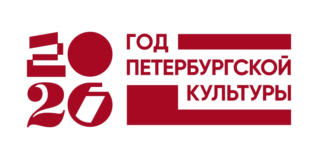 spb_culture_year_horizontal-red.jpg