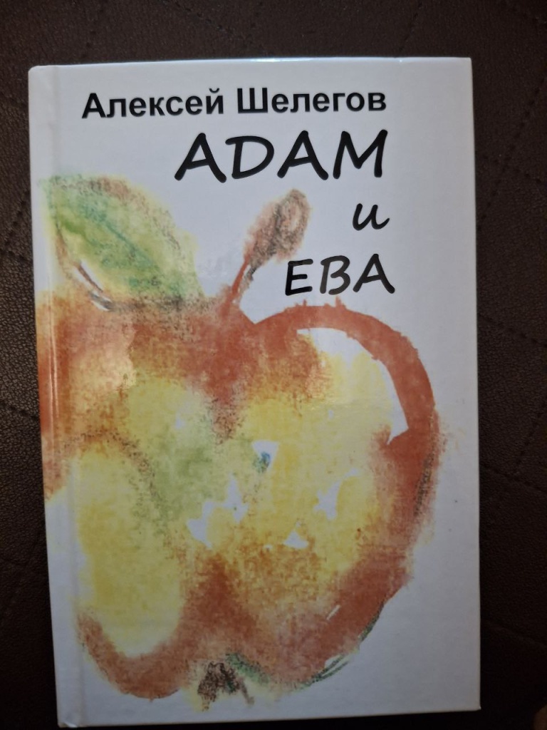 Фото автора. Фото автора.