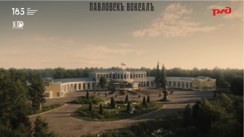 Правообладатель: ОАО «Российские железные дороги». 