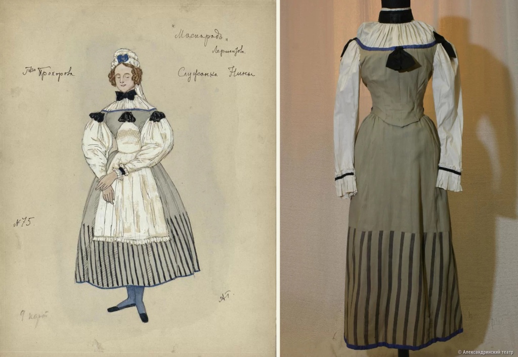 Александр Головин. Эскиз женского костюма служанки Нины. Фото: музей имени А. А. Бахрушина, bakhrushinmuseum.ru. Сохранившийся костюм. Фото: В.А. Красиков / Александринский театр, alexandrinsky.ru.