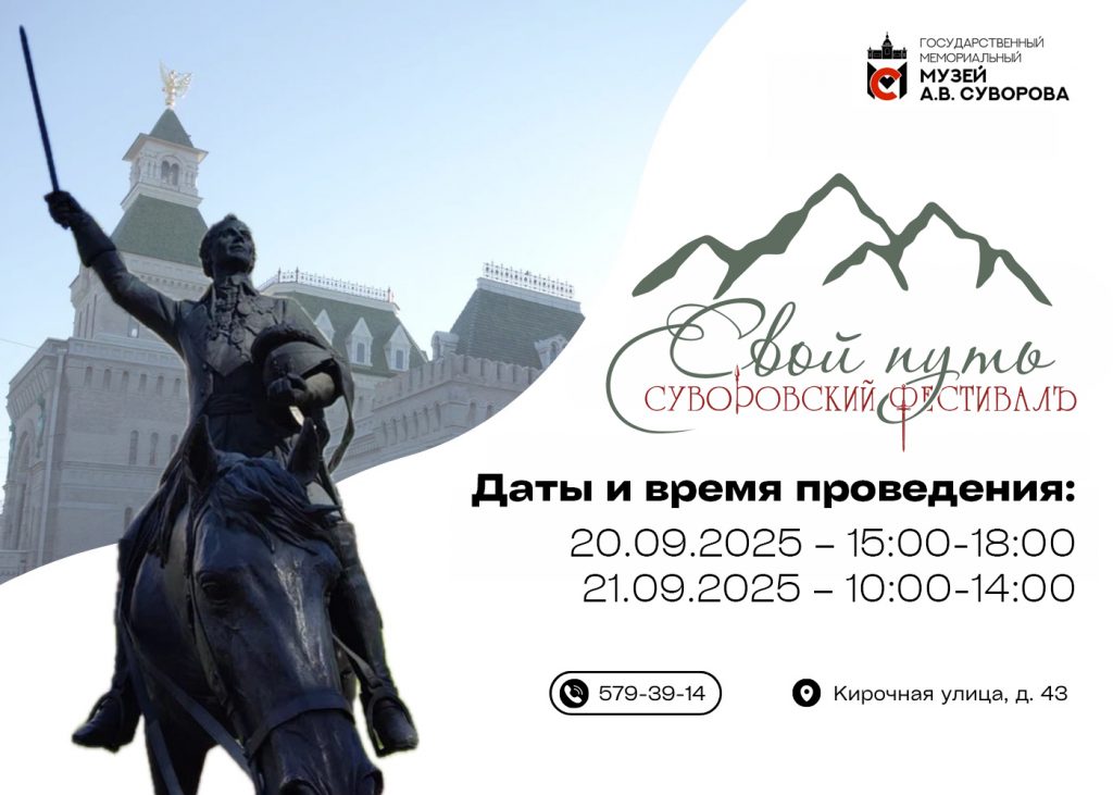 Афиша фестиваля. Афиша фестиваля.
