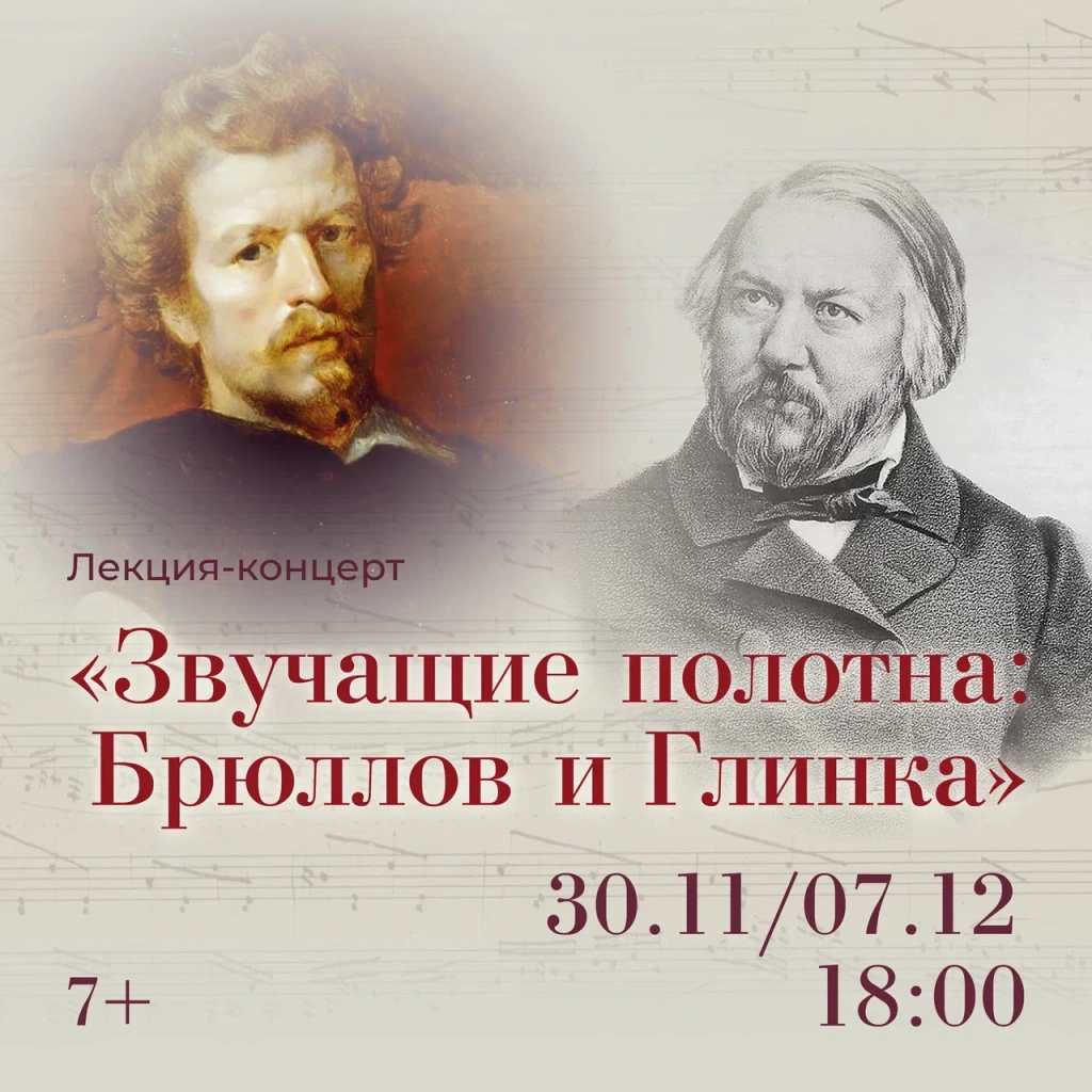 Афиша 2000х2000 3.jpg