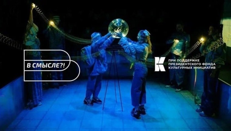 Фото: vk.com/festvsmisle