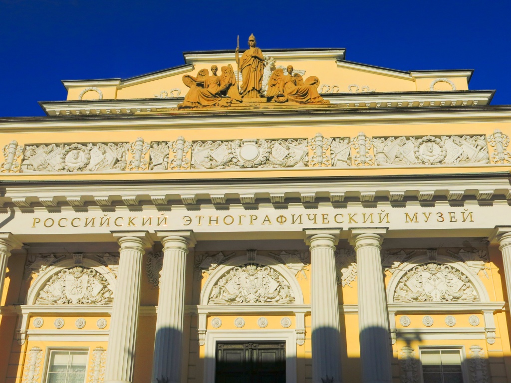 Российский этнографический музей. Фото: Ирина Иванова.
