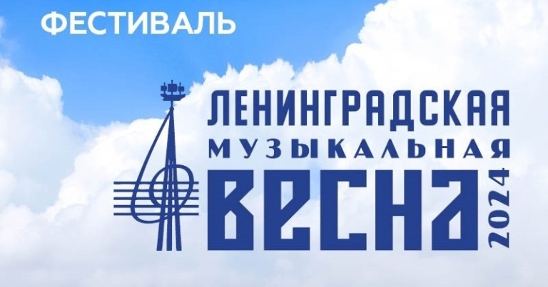 Источние: composers-spb.ru. Правообладатель: composers-spb.ru. Источние: composers-spb.ru. Правообладатель: composers-spb.ru.